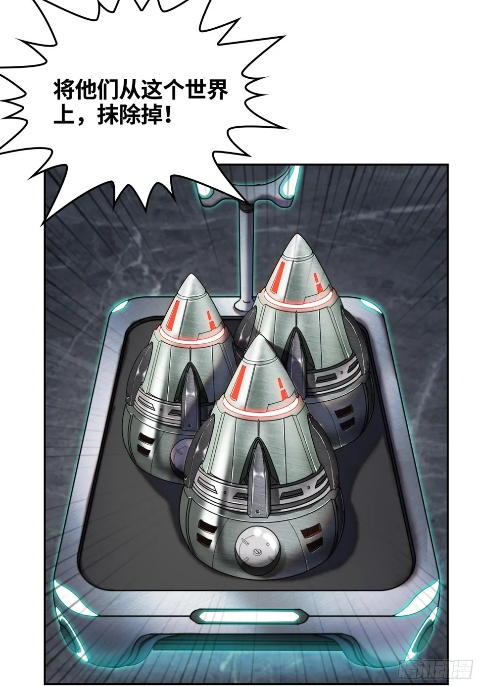新年篇-新年庆典 第29页