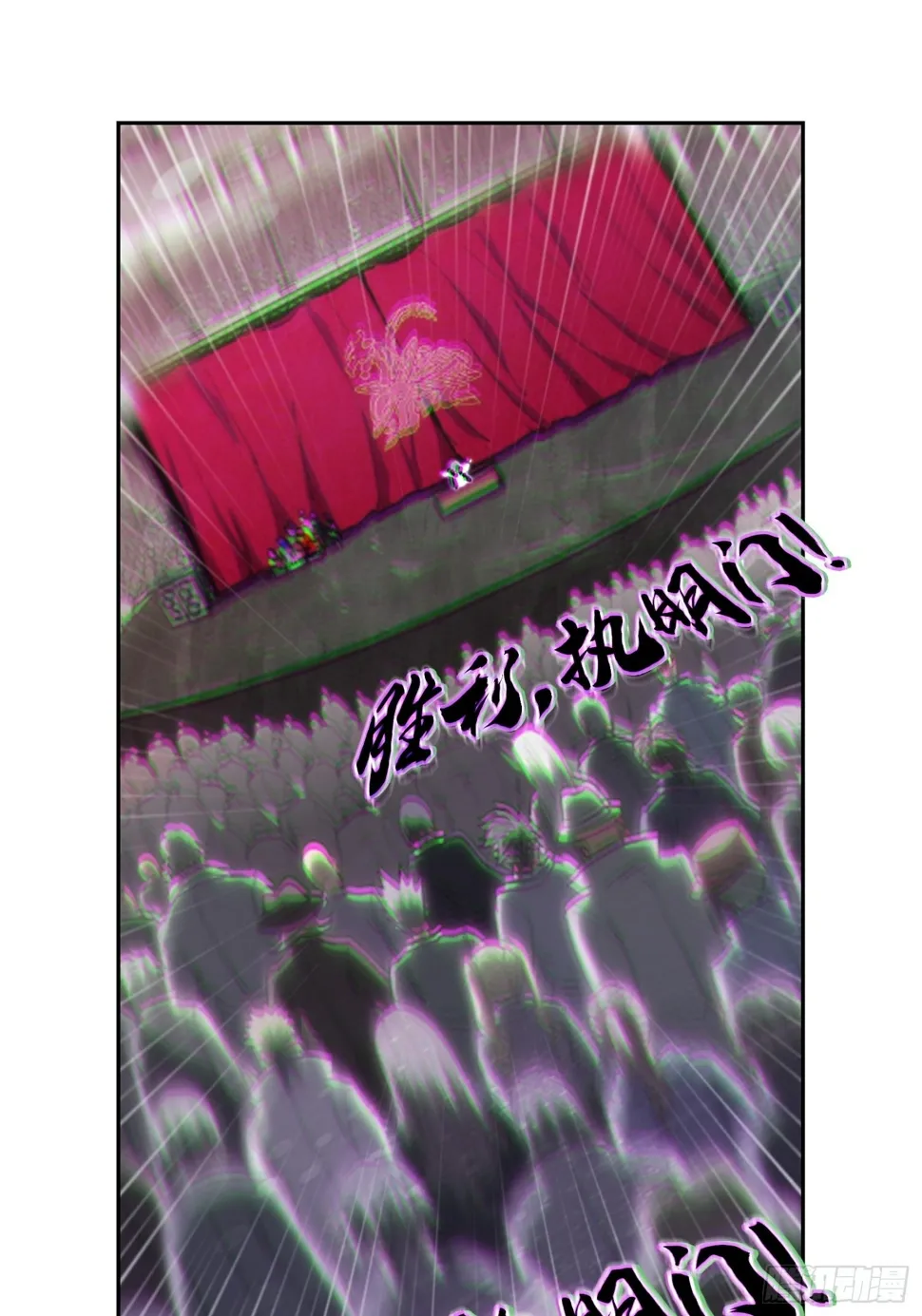 新年篇-新年庆典 第32页
