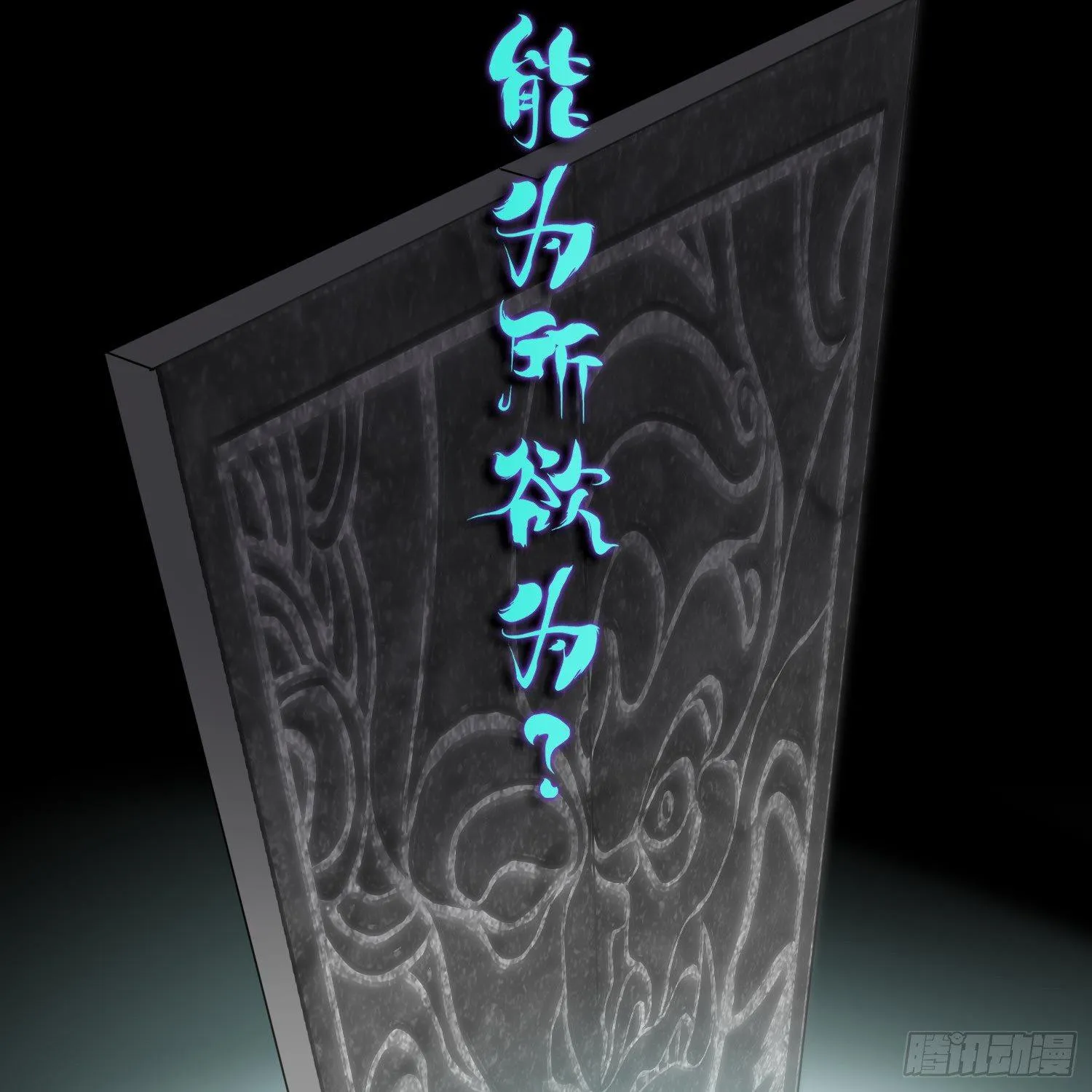 预告 第2页