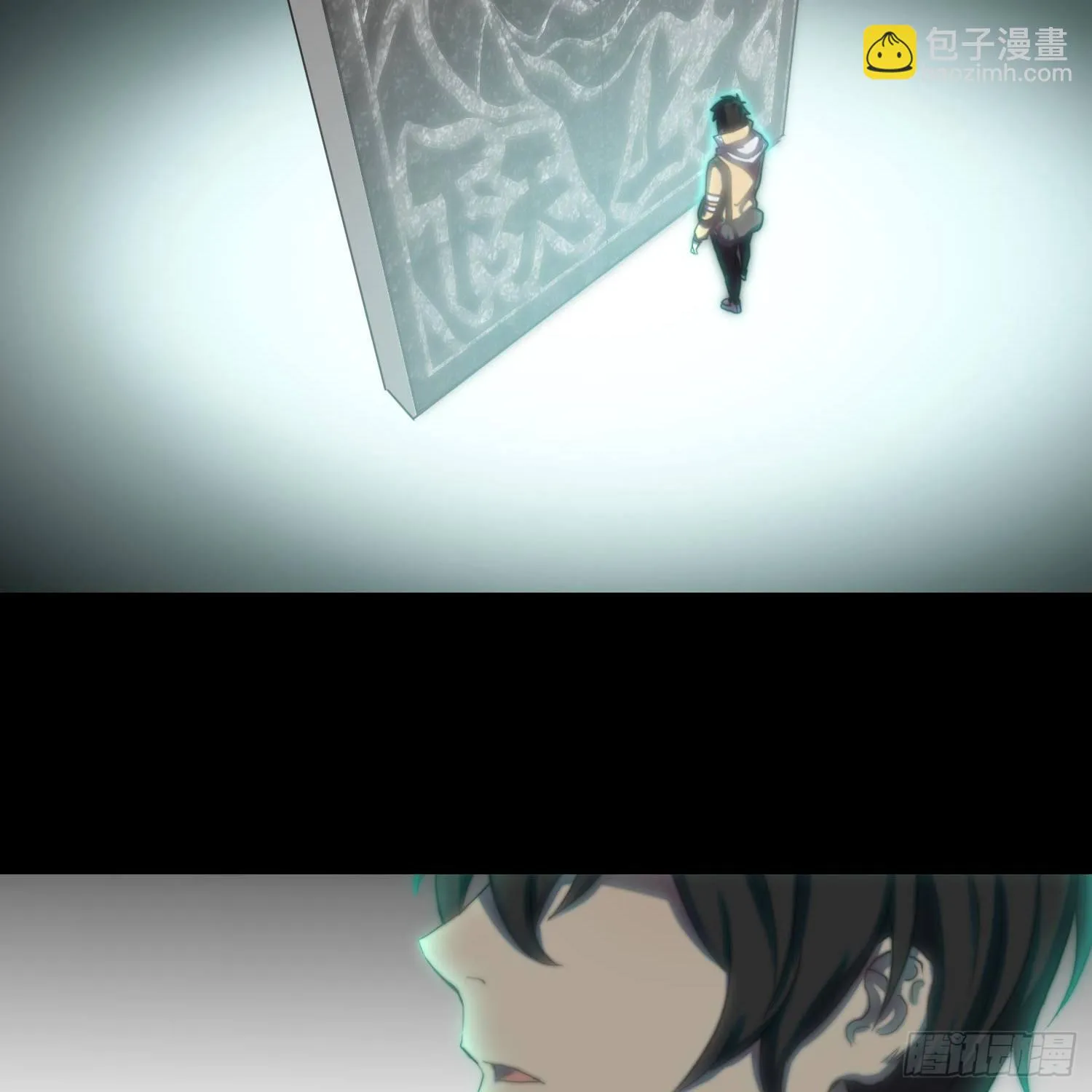 预告 第3页