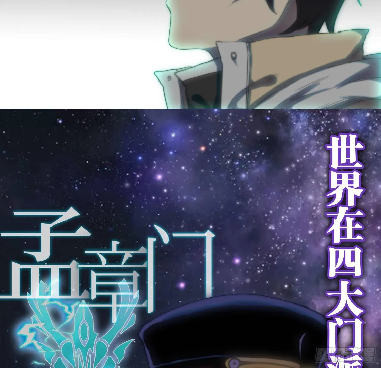 预告 第4页
