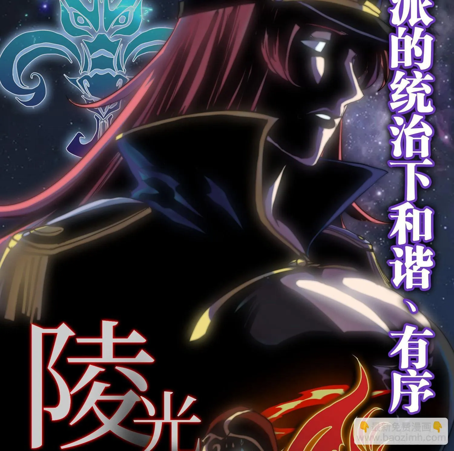 预告 第5页