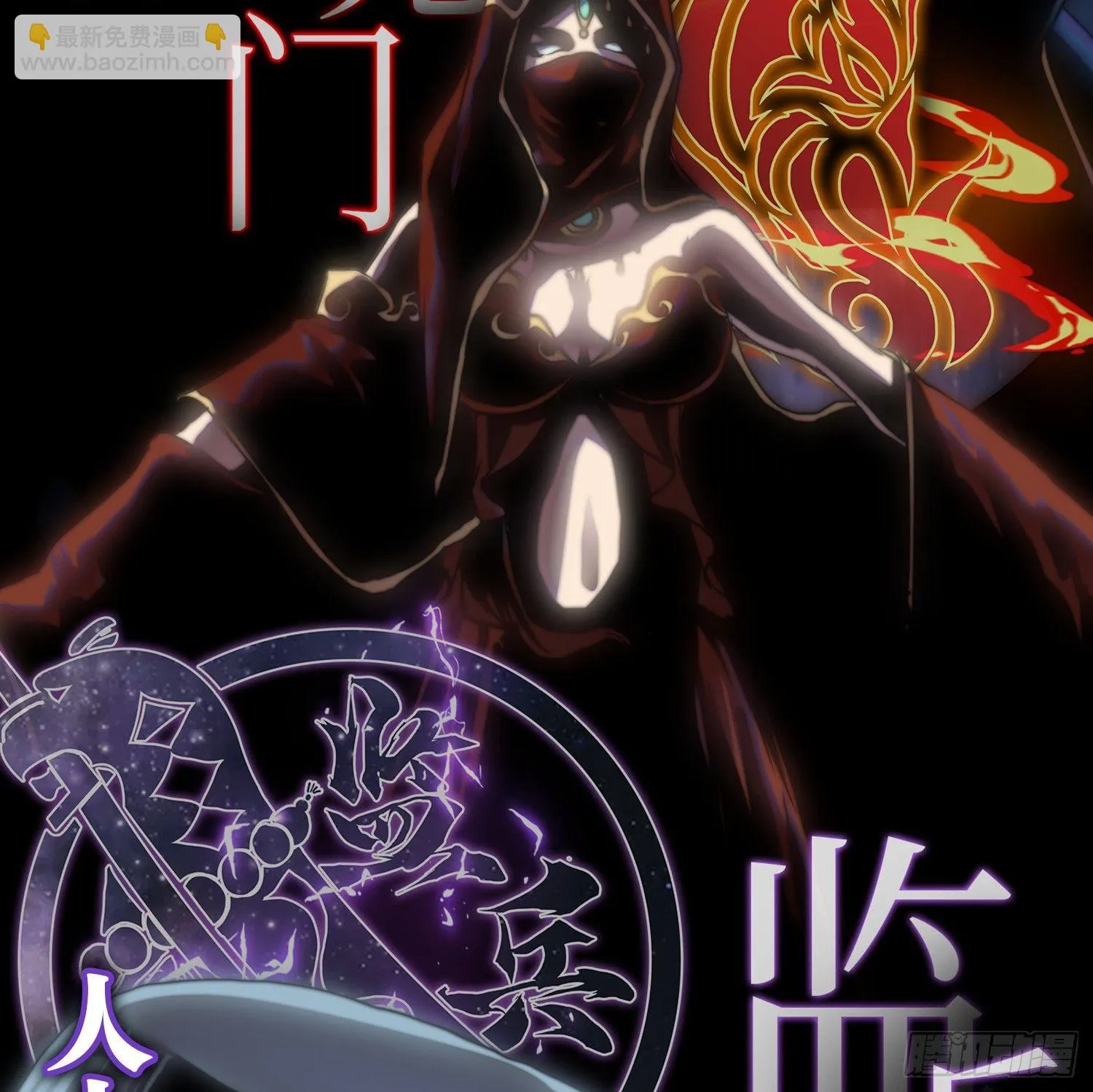 预告 第6页