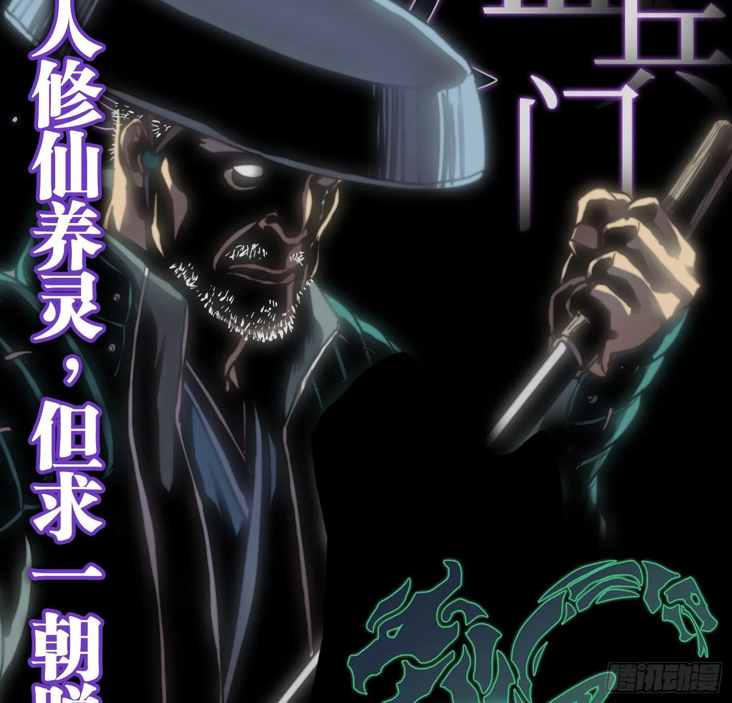预告 第7页
