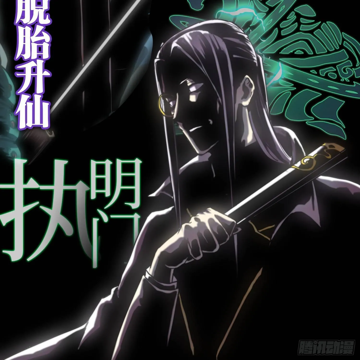 预告 第8页