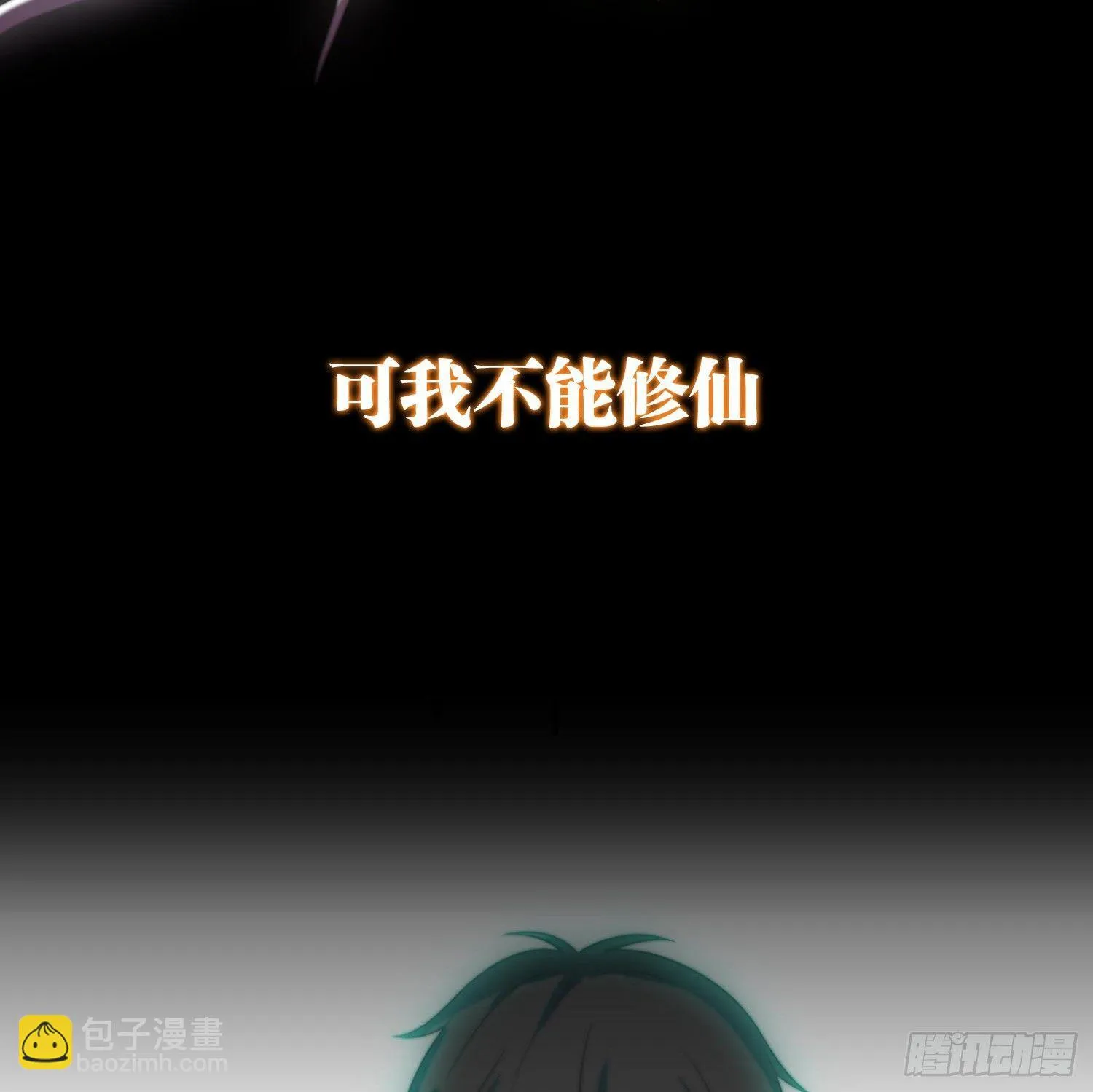 预告 第9页