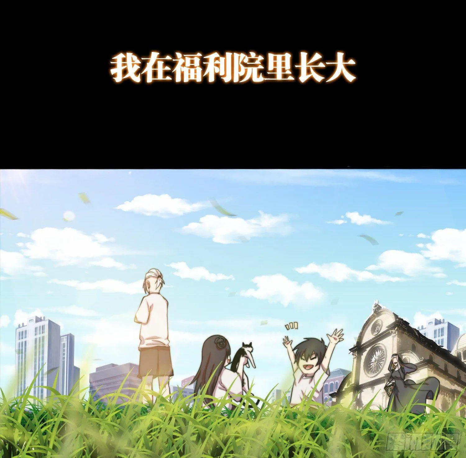 预告 第11页