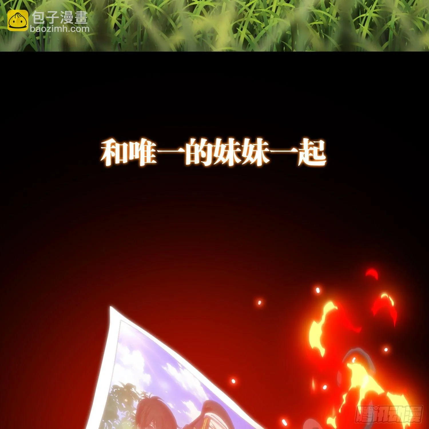 预告 第12页
