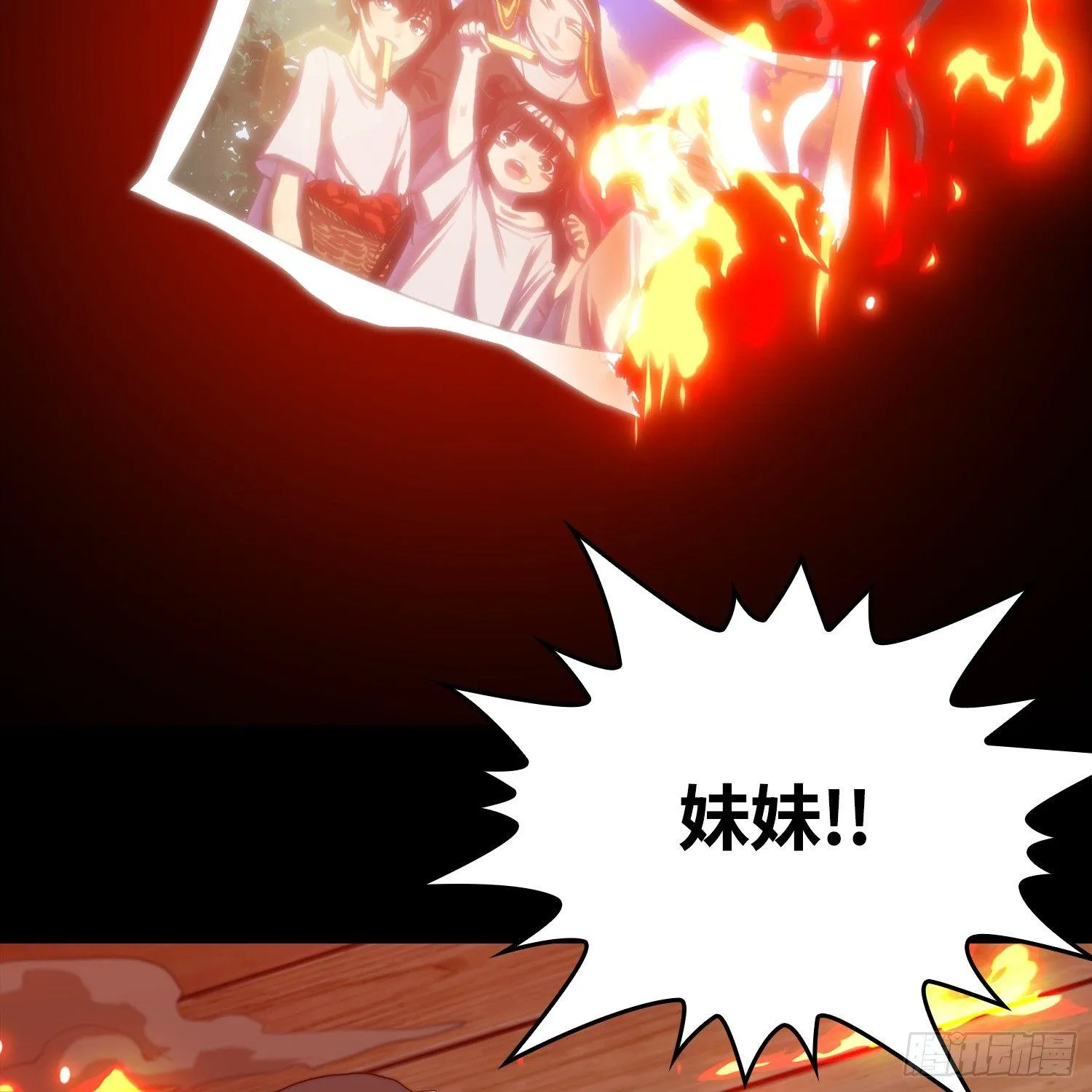 预告 第13页