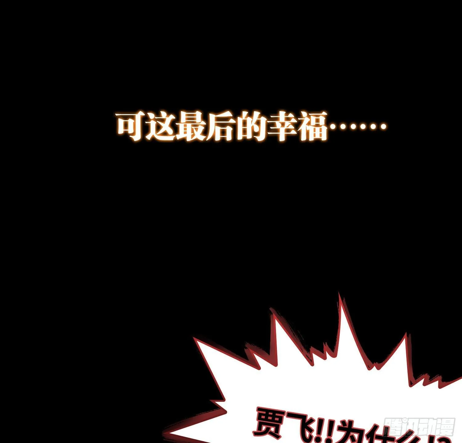 预告 第17页