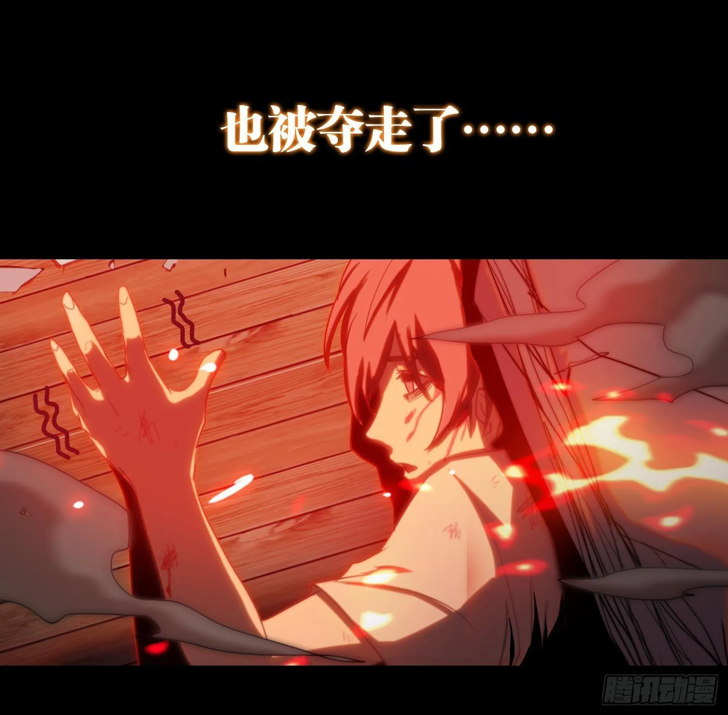 预告 第19页