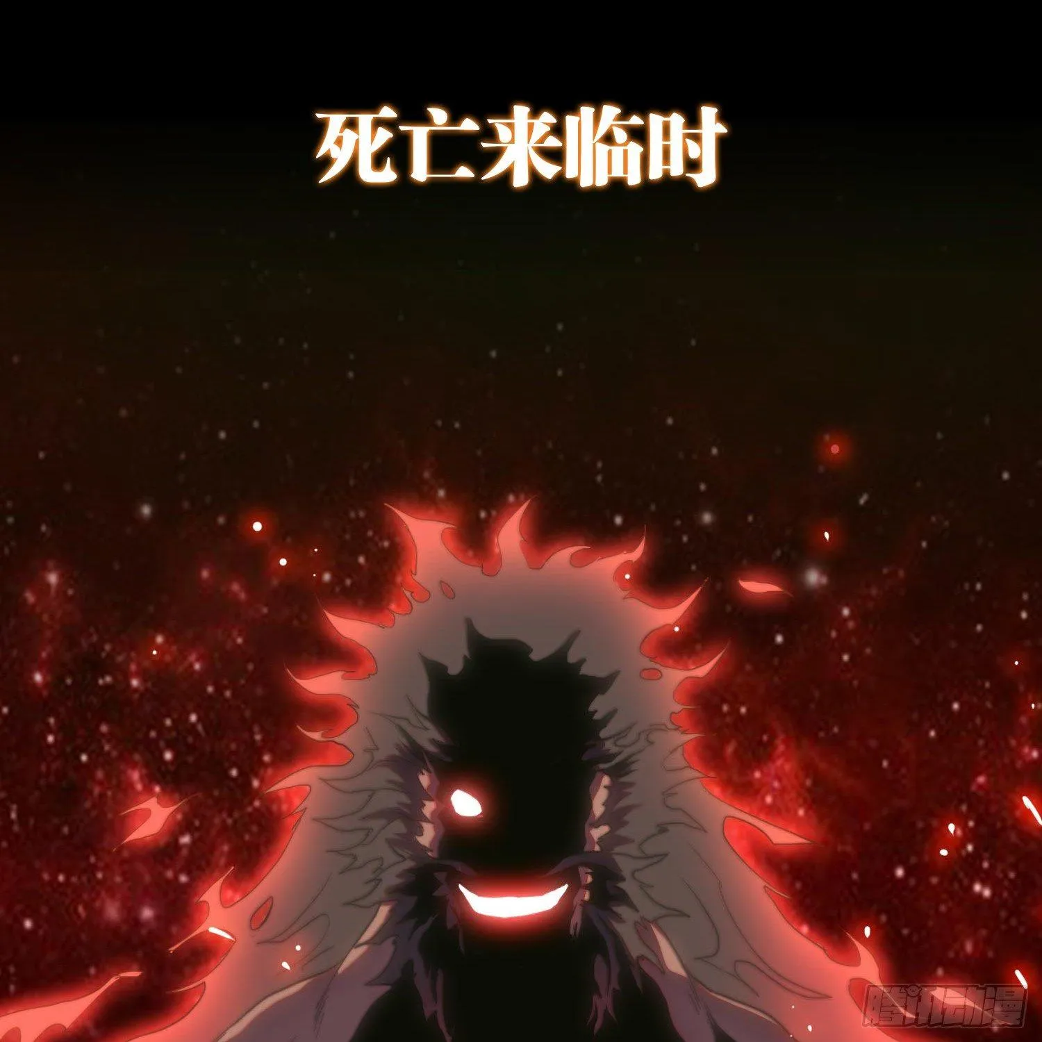 预告 第20页