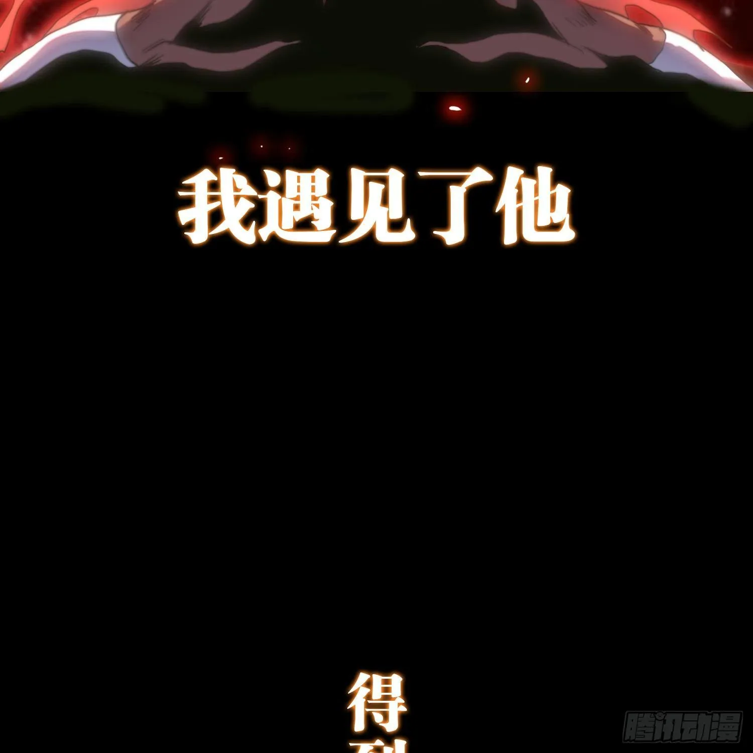 预告 第21页