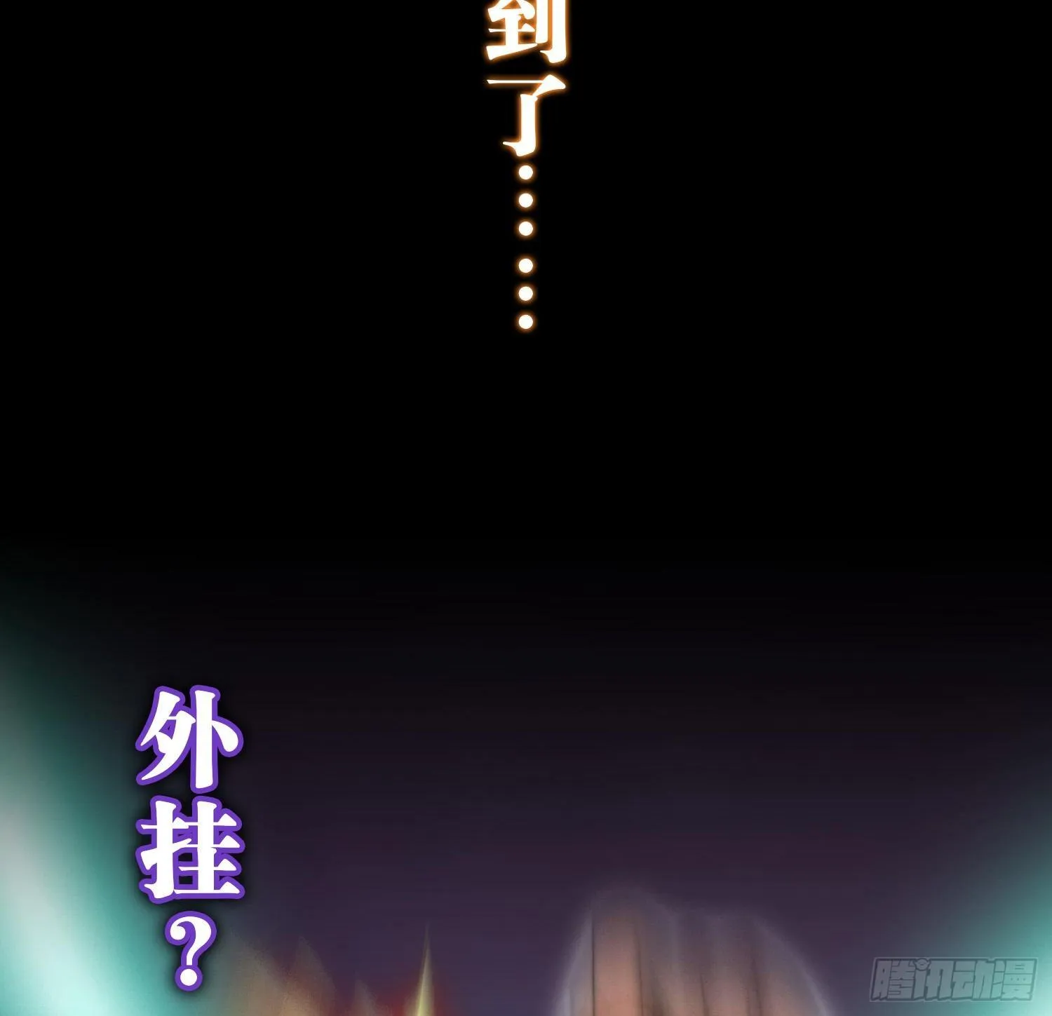 预告 第22页