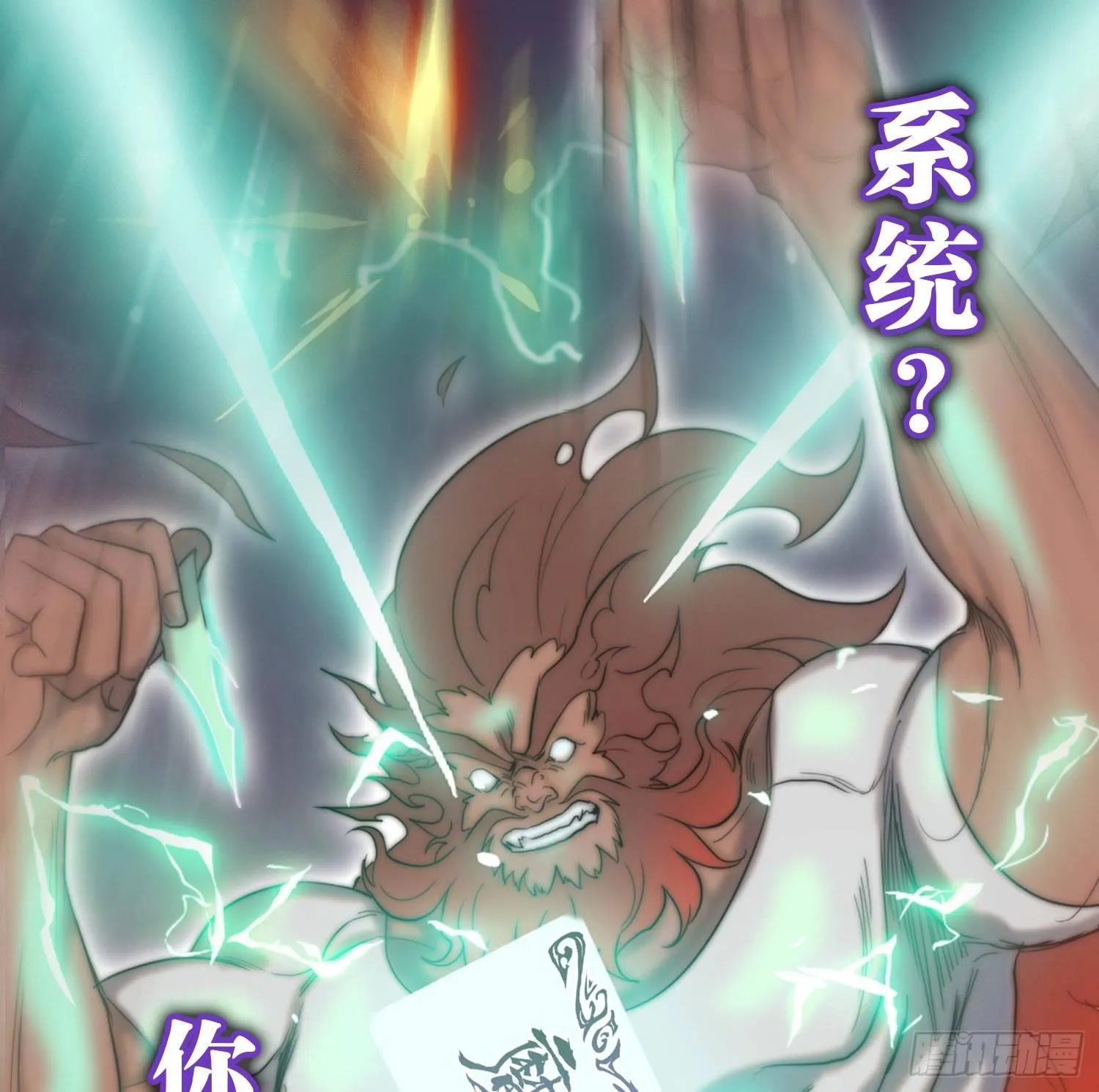 预告 第23页