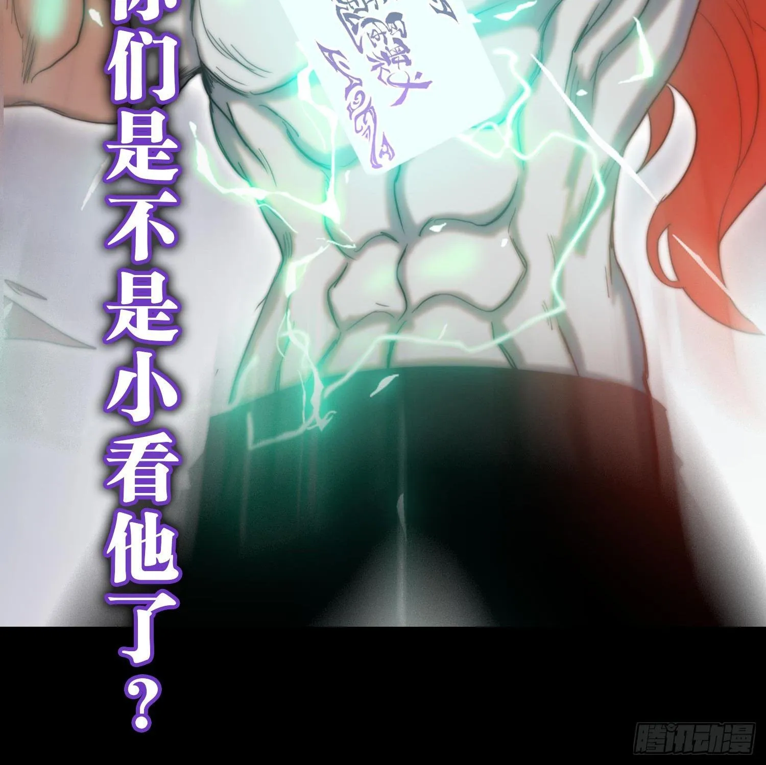 预告 第24页