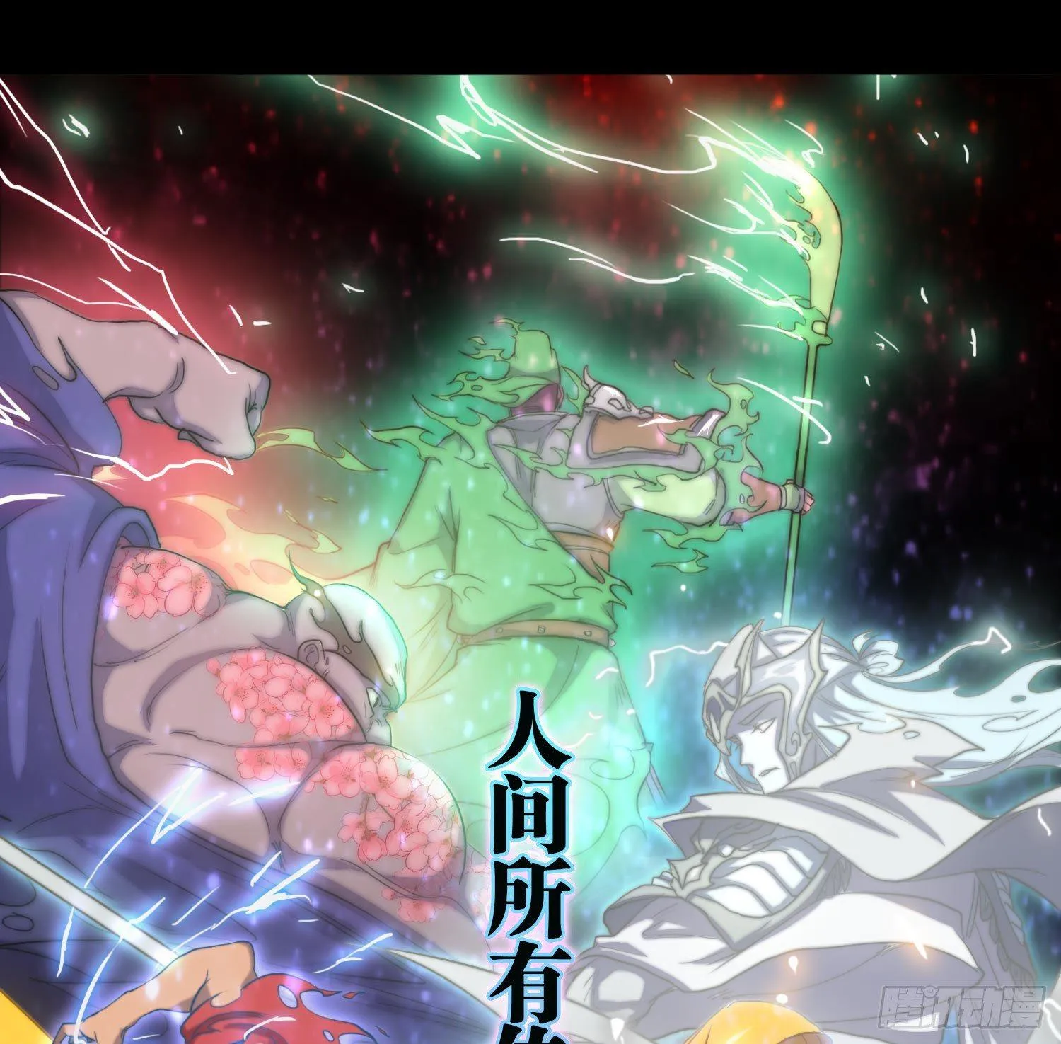 预告 第25页