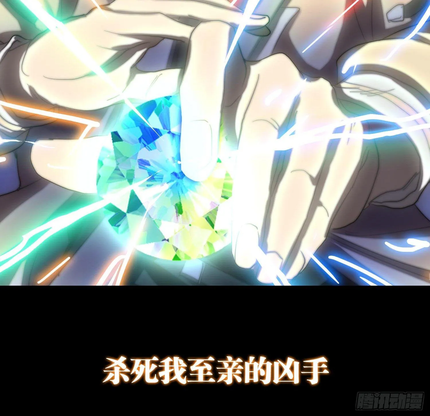 预告 第28页