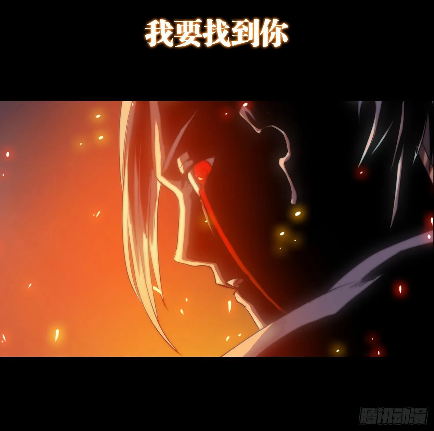 预告 第29页