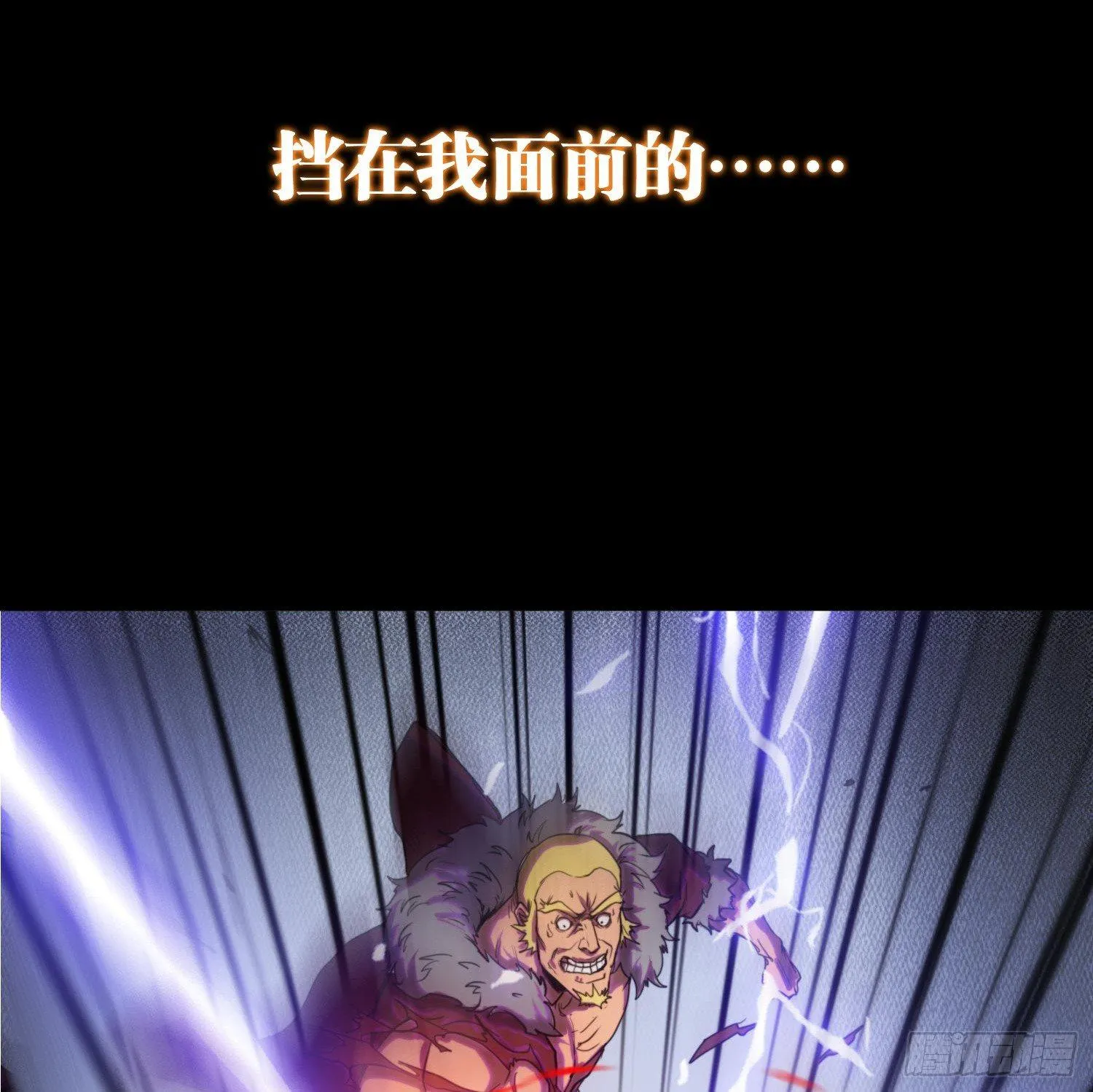 预告 第30页