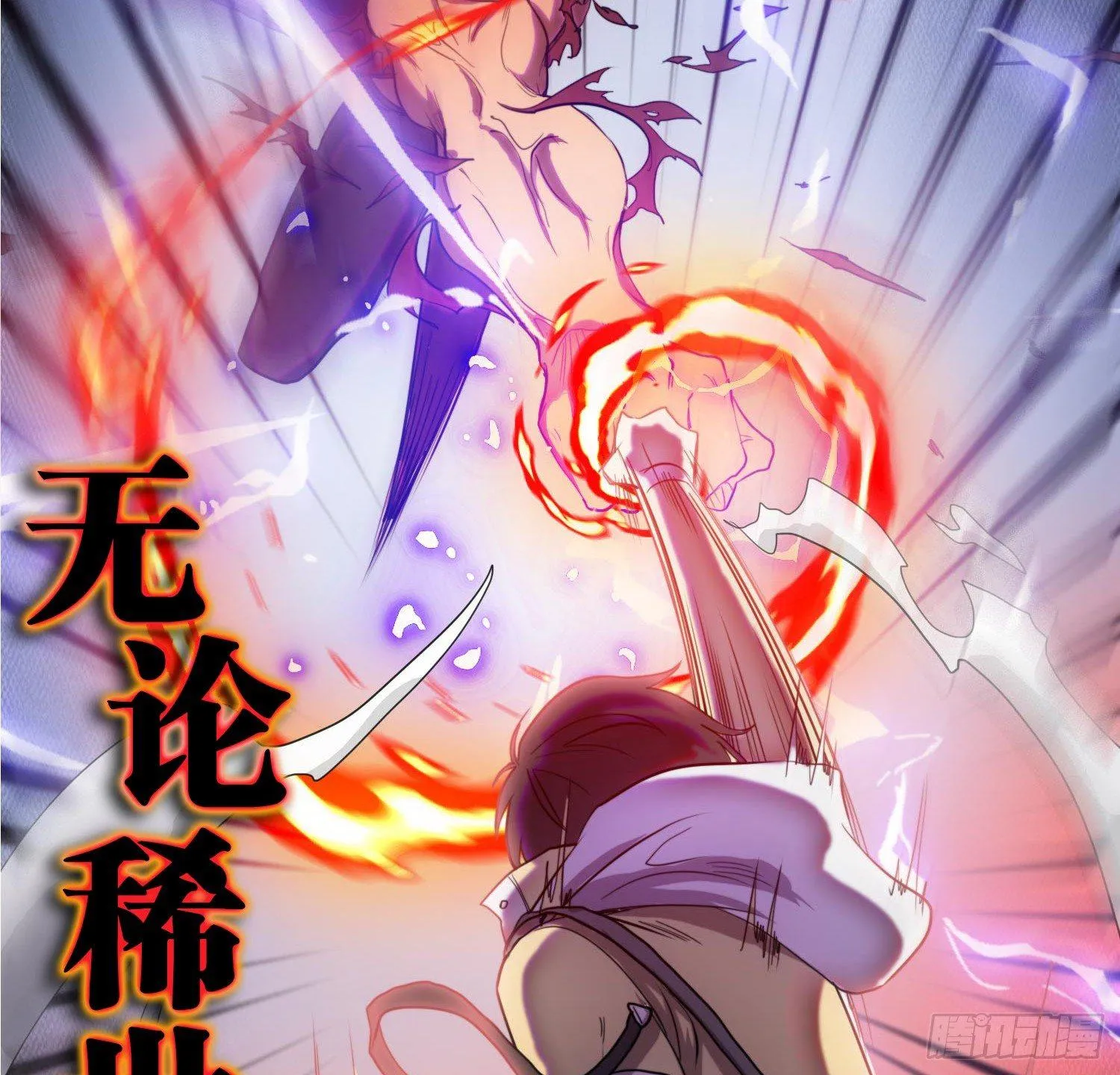 预告 第31页