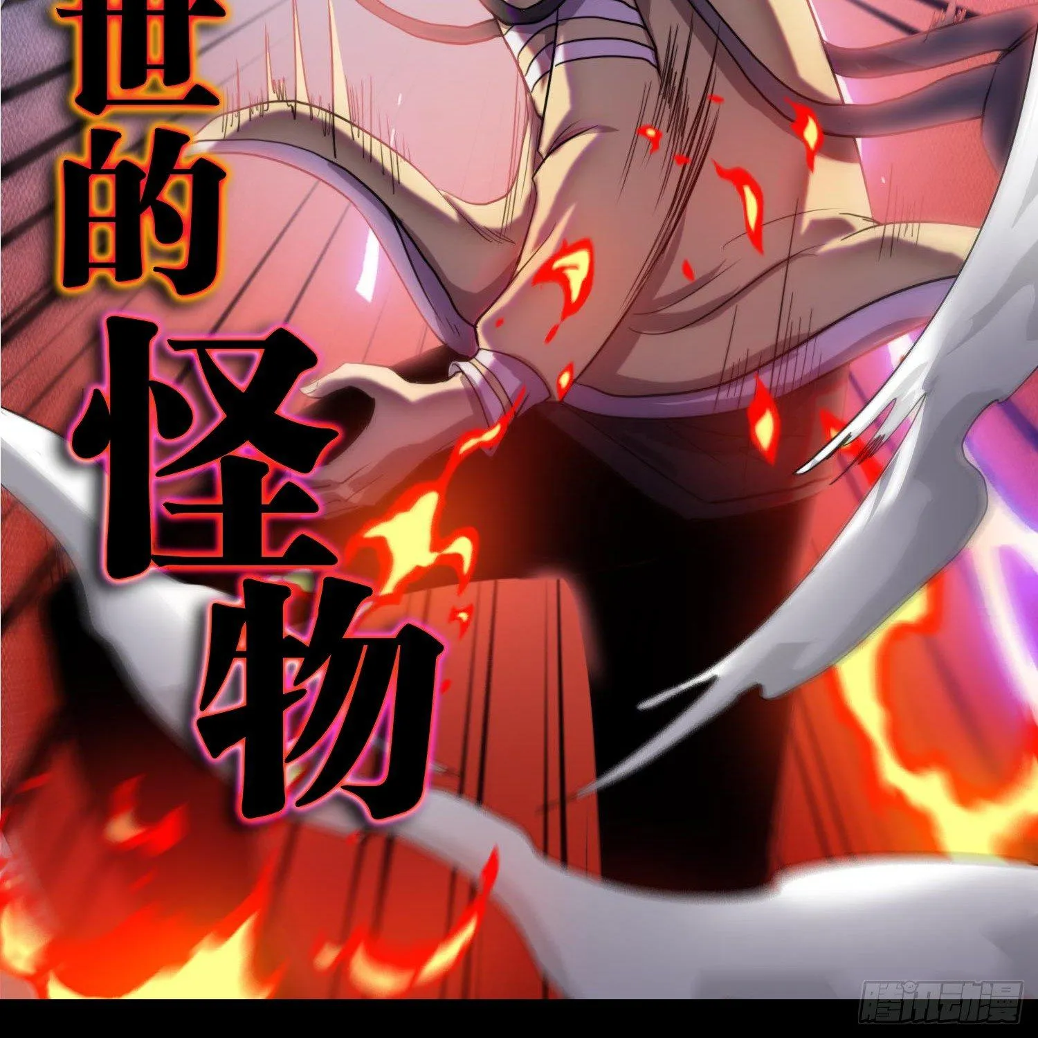预告 第32页