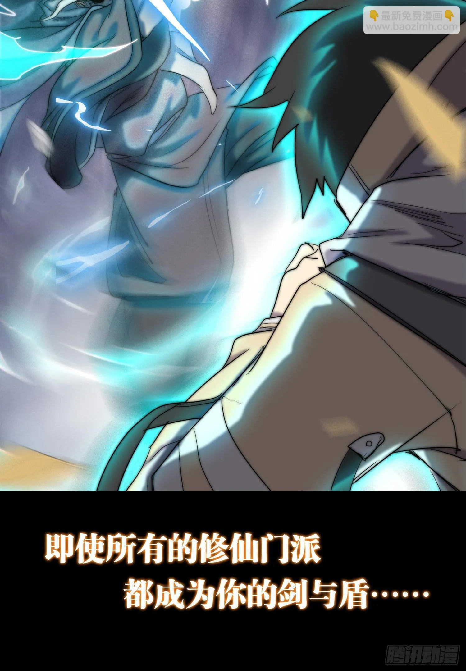预告 第36页