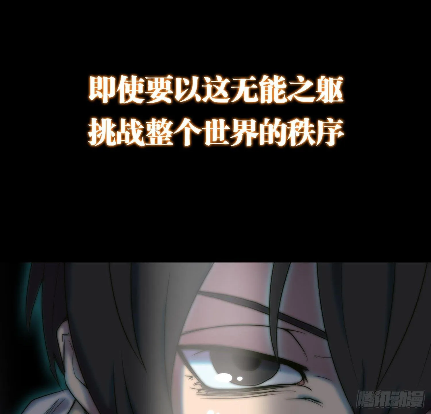 预告 第39页