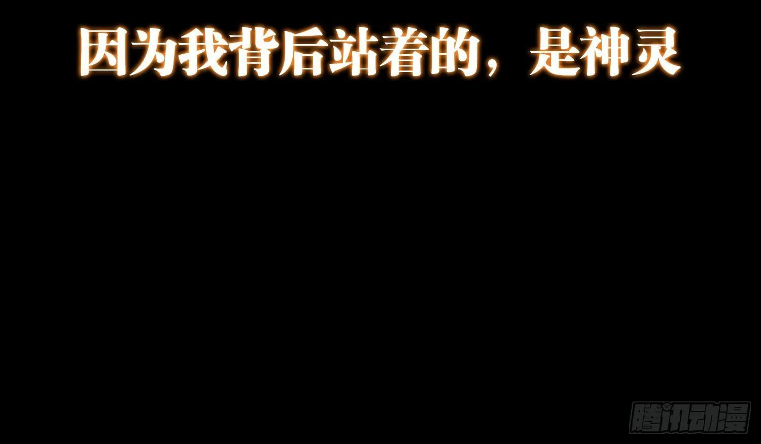预告 第48页