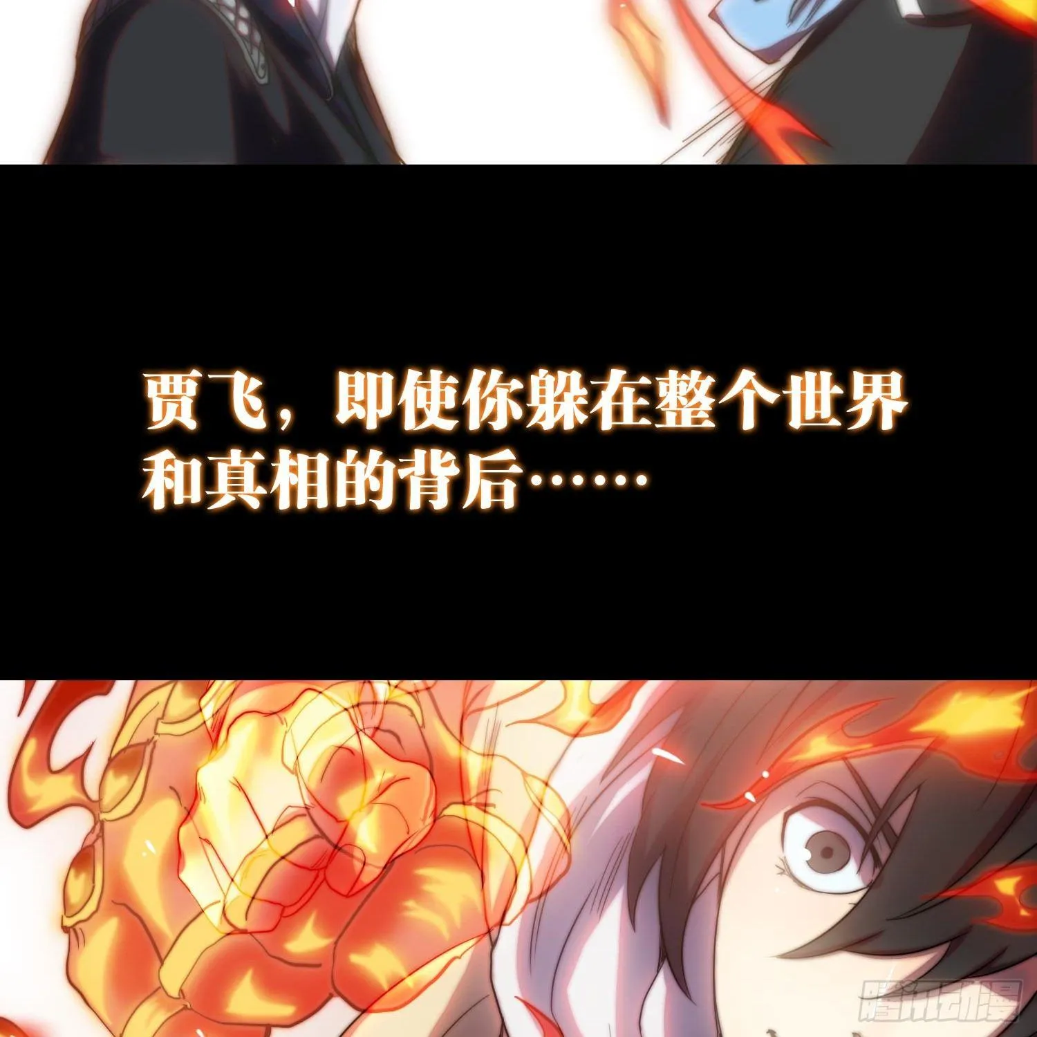 预告 第50页
