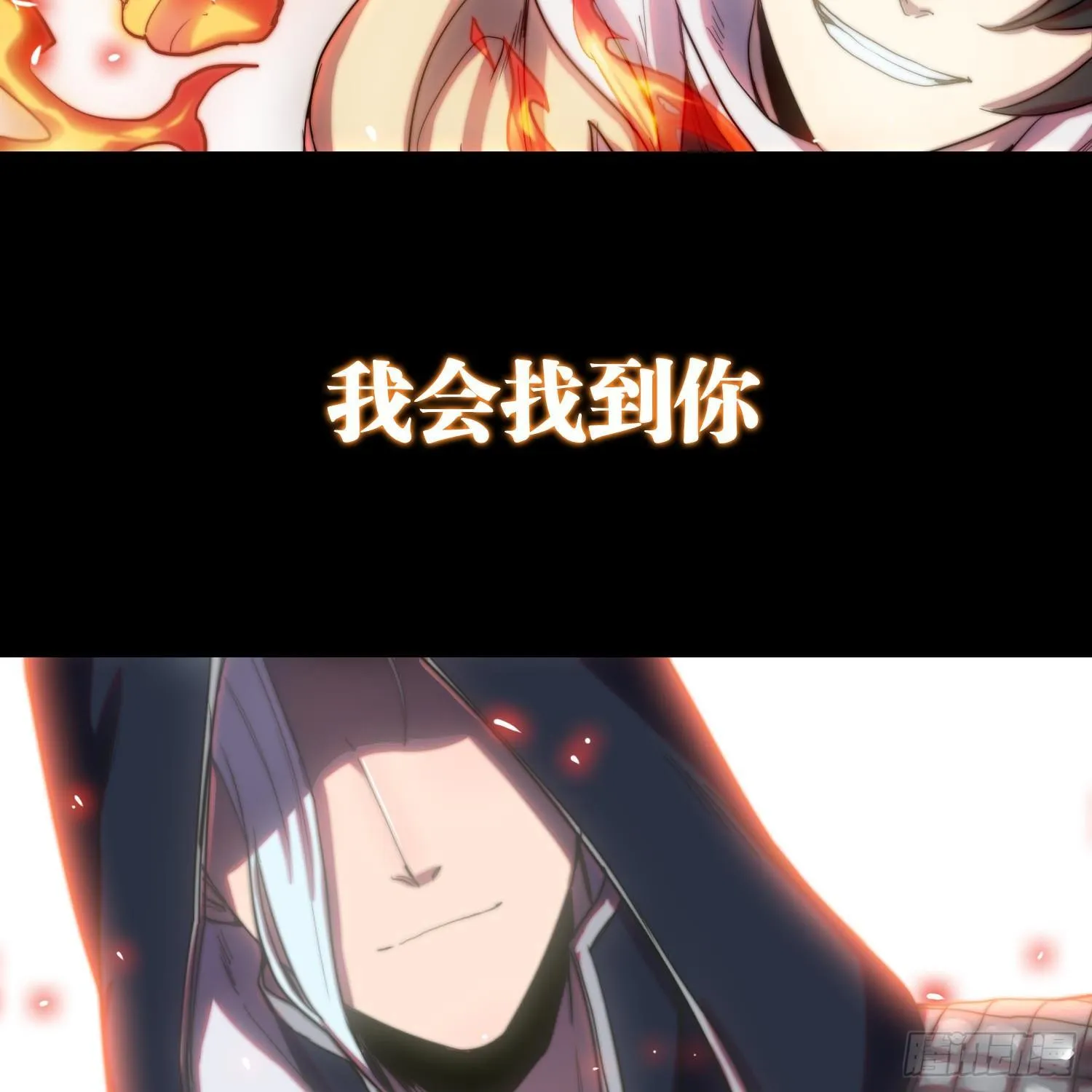 预告 第51页