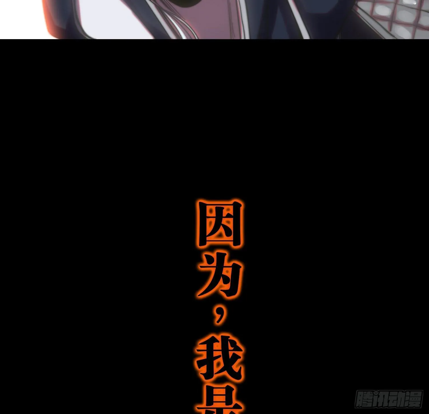 预告 第52页