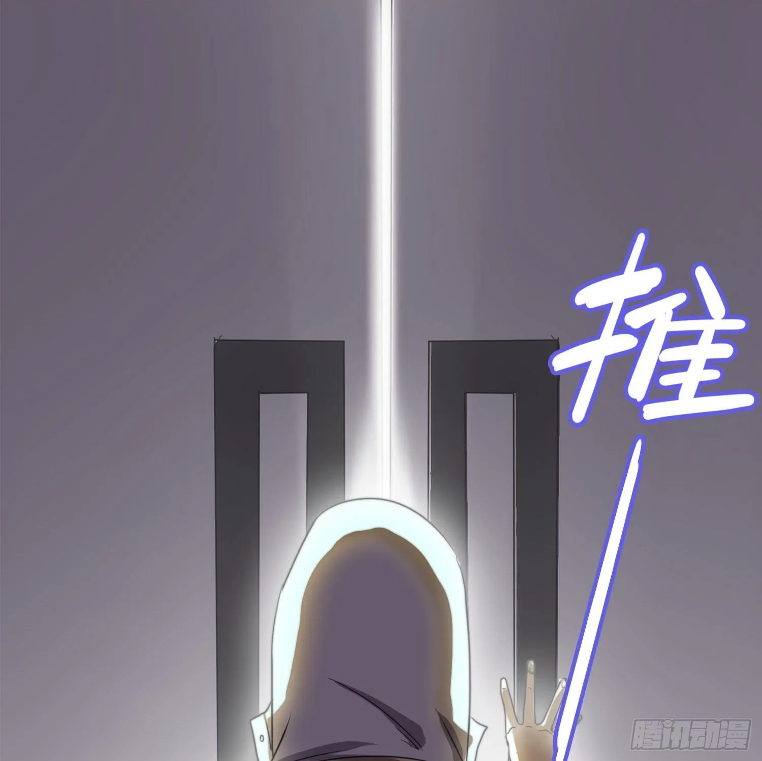 引子-酒吧凶器 第21页