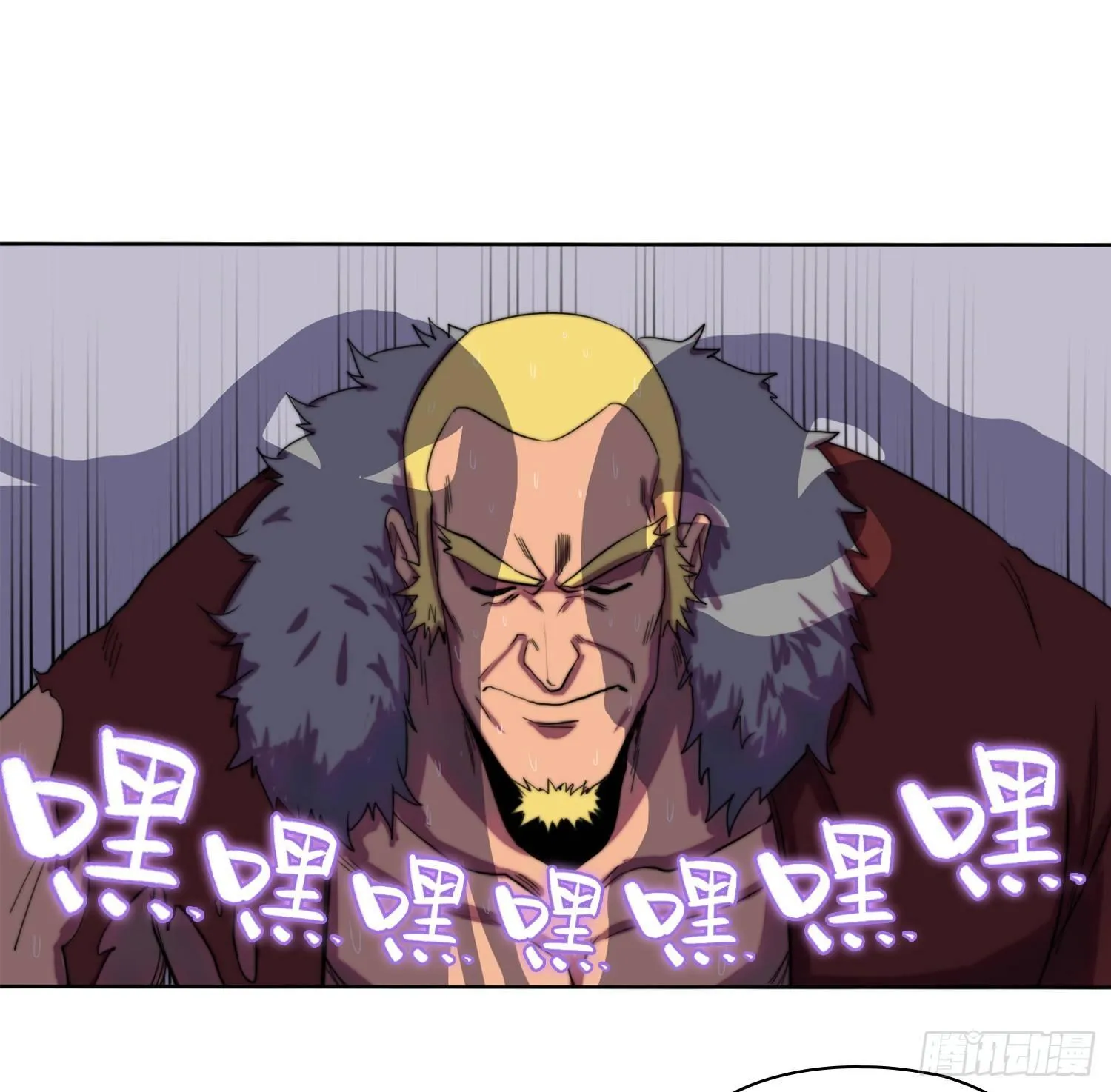 引子-我能请神 第53页