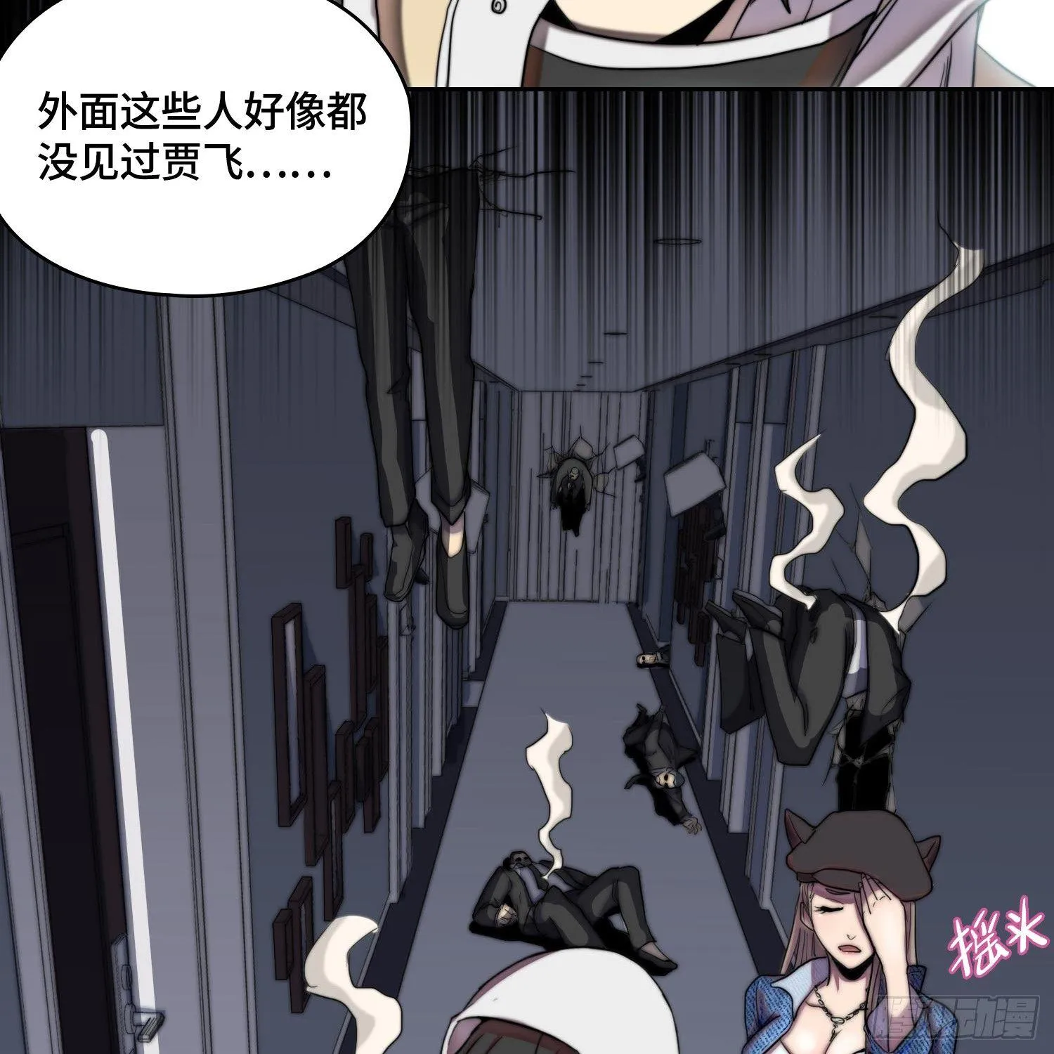 引子-上门打虎 第27页