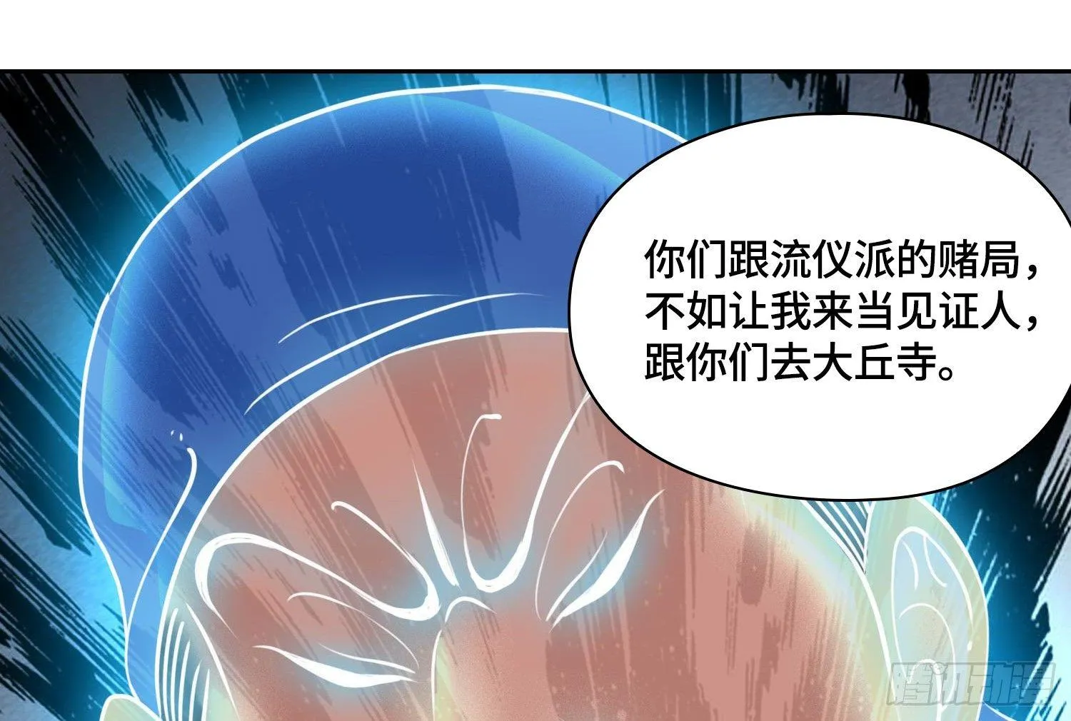 引子-上门打虎 第63页