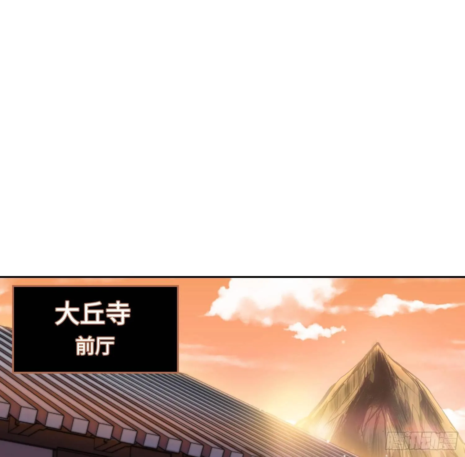 引子-鹬蚌相争 第40页