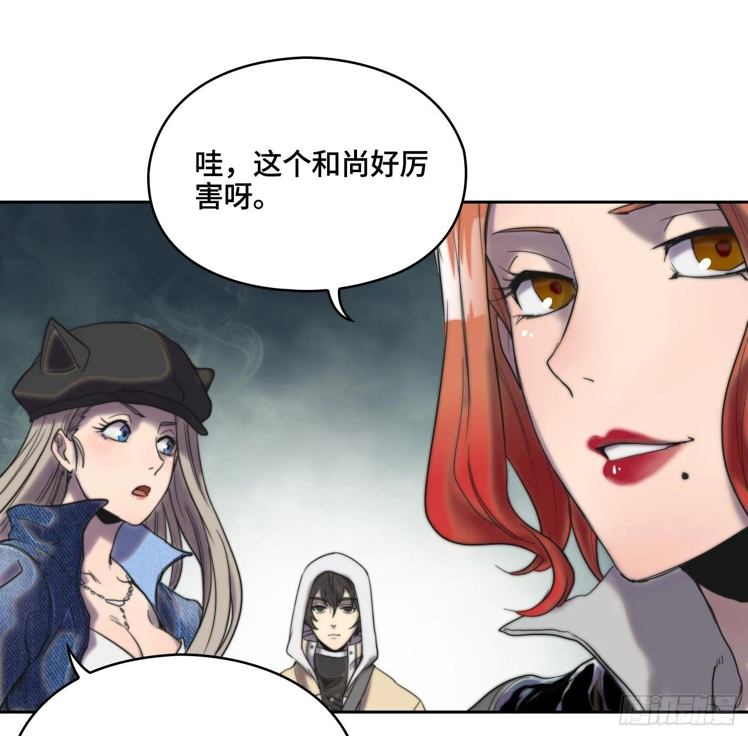 引子-谁是渔翁 第25页