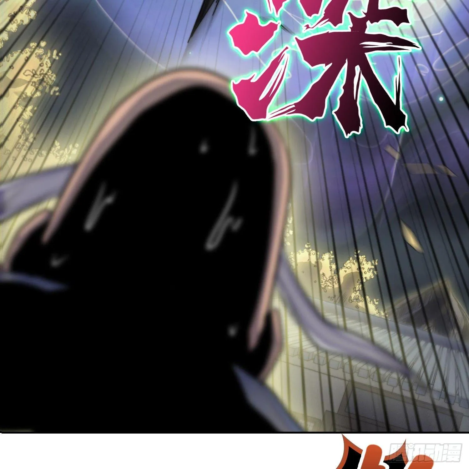 引子-谁是渔翁 第46页