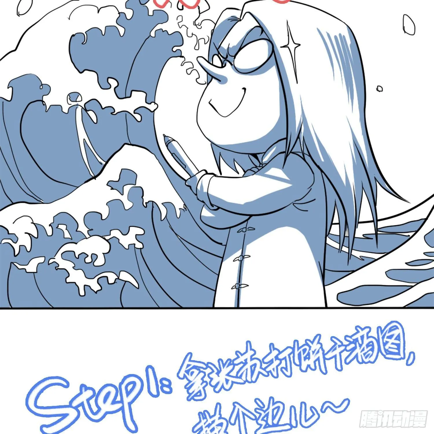 引子-金刚怒目 第54页
