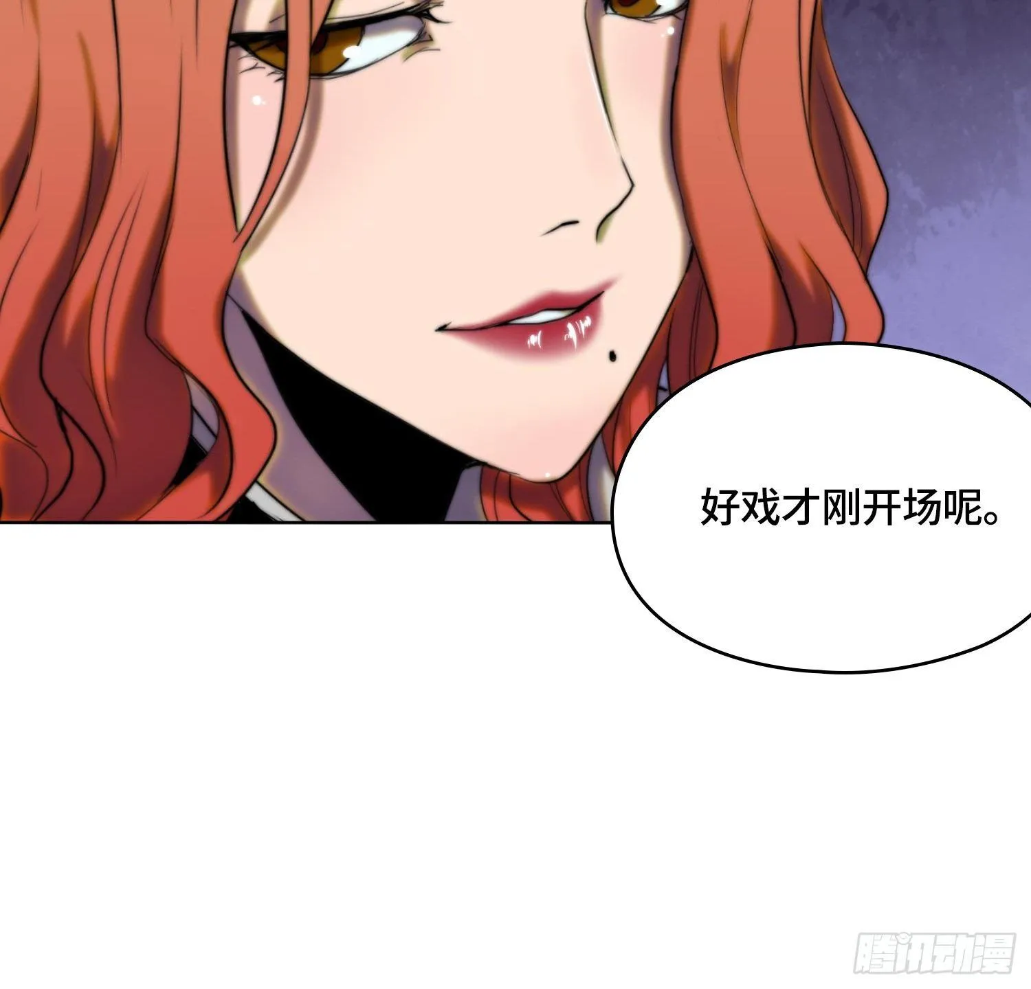 引子-出现新的线索！ 第22页
