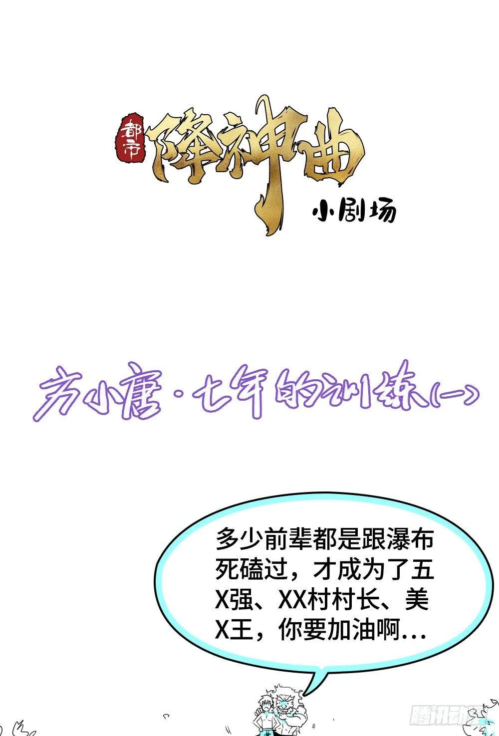 引子-出现新的线索！ 第48页