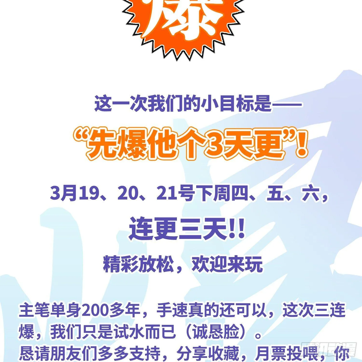引子-出现新的线索！ 第56页