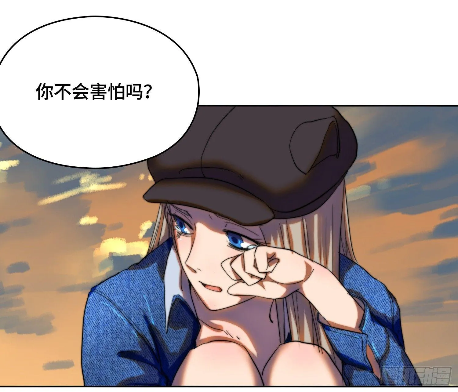 线索篇-振作起来吧 第18页