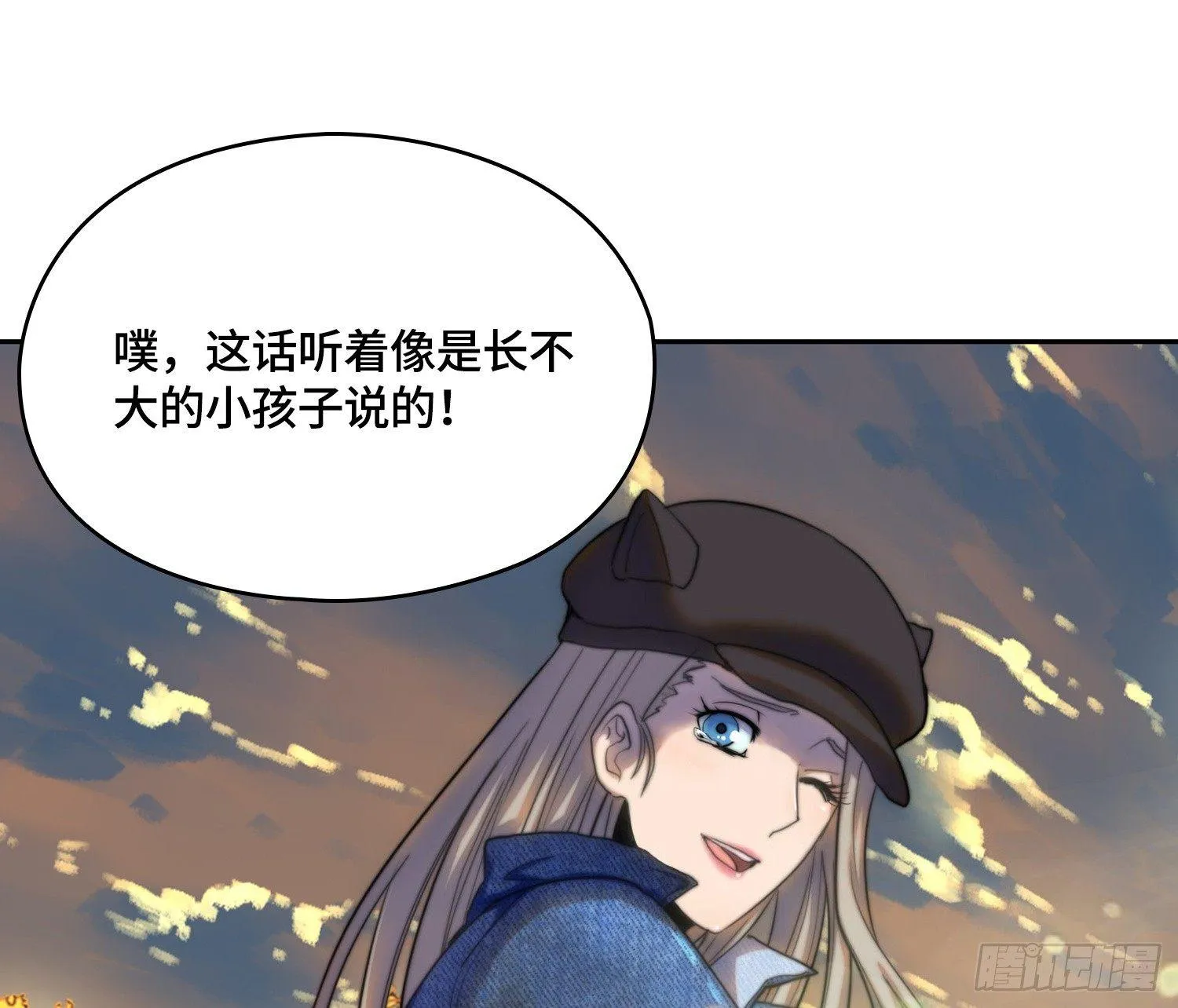 线索篇-振作起来吧 第25页