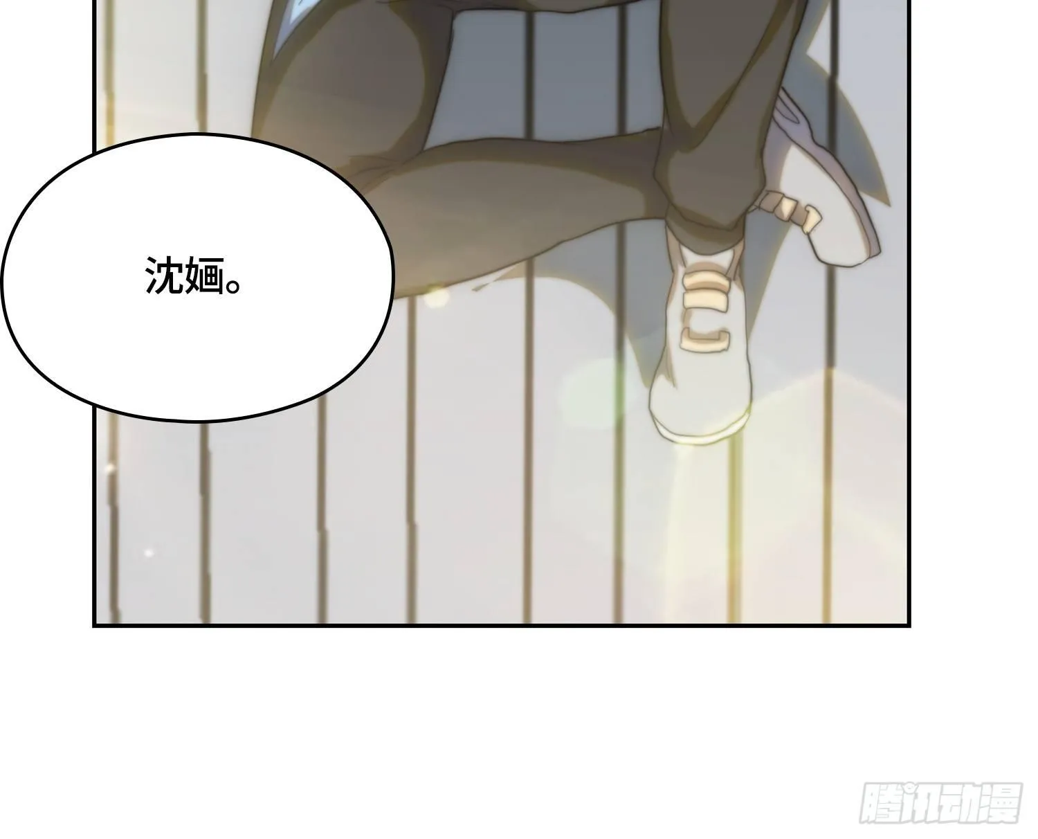 线索篇-振作起来吧 第32页