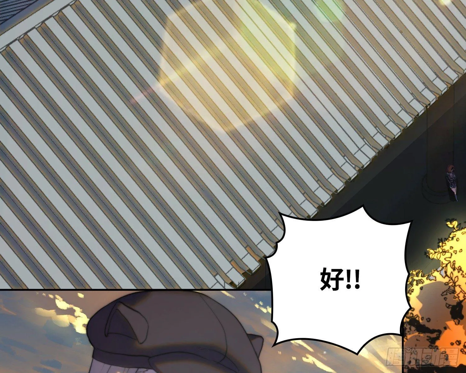 线索篇-振作起来吧 第36页