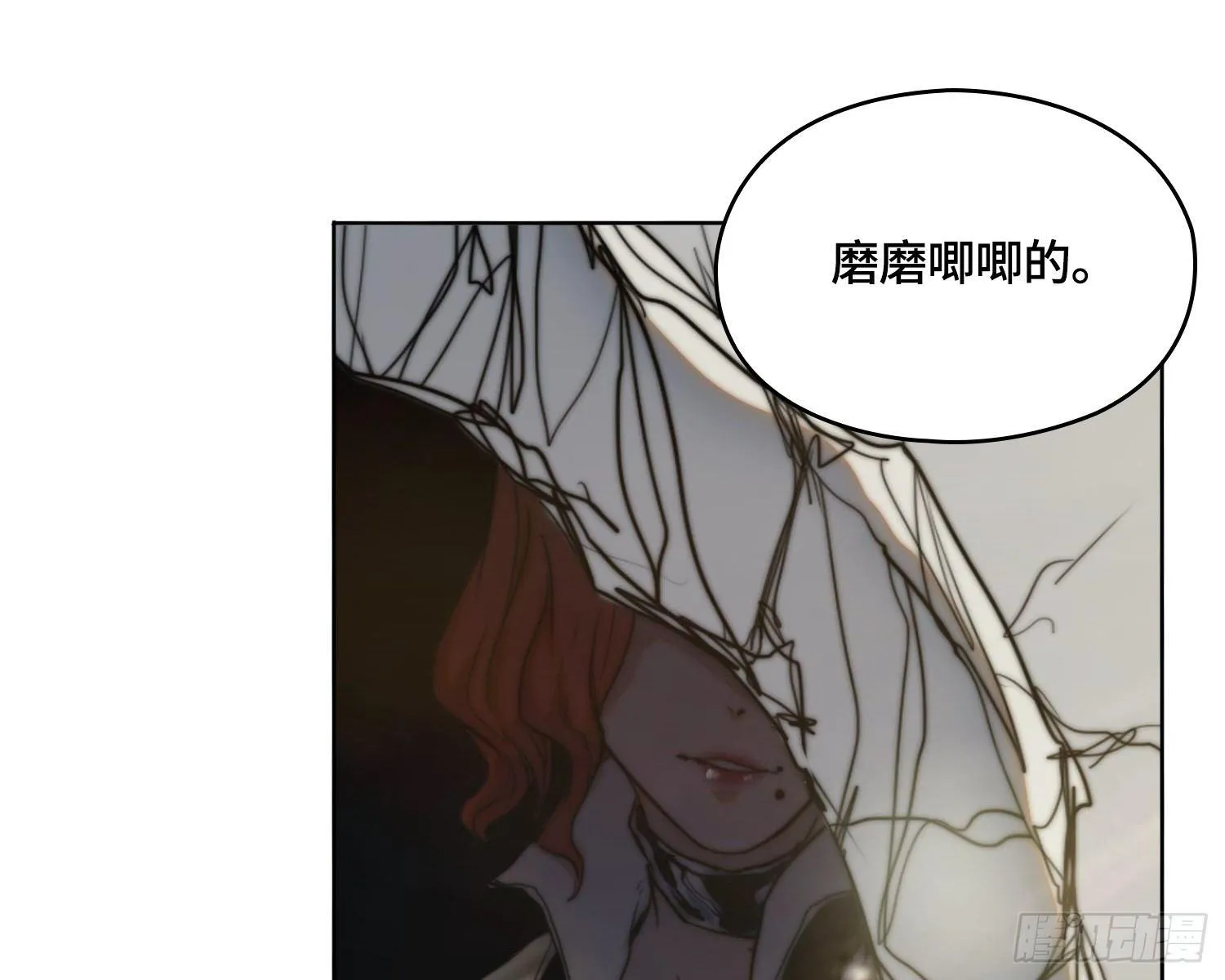 线索篇-振作起来吧 第54页