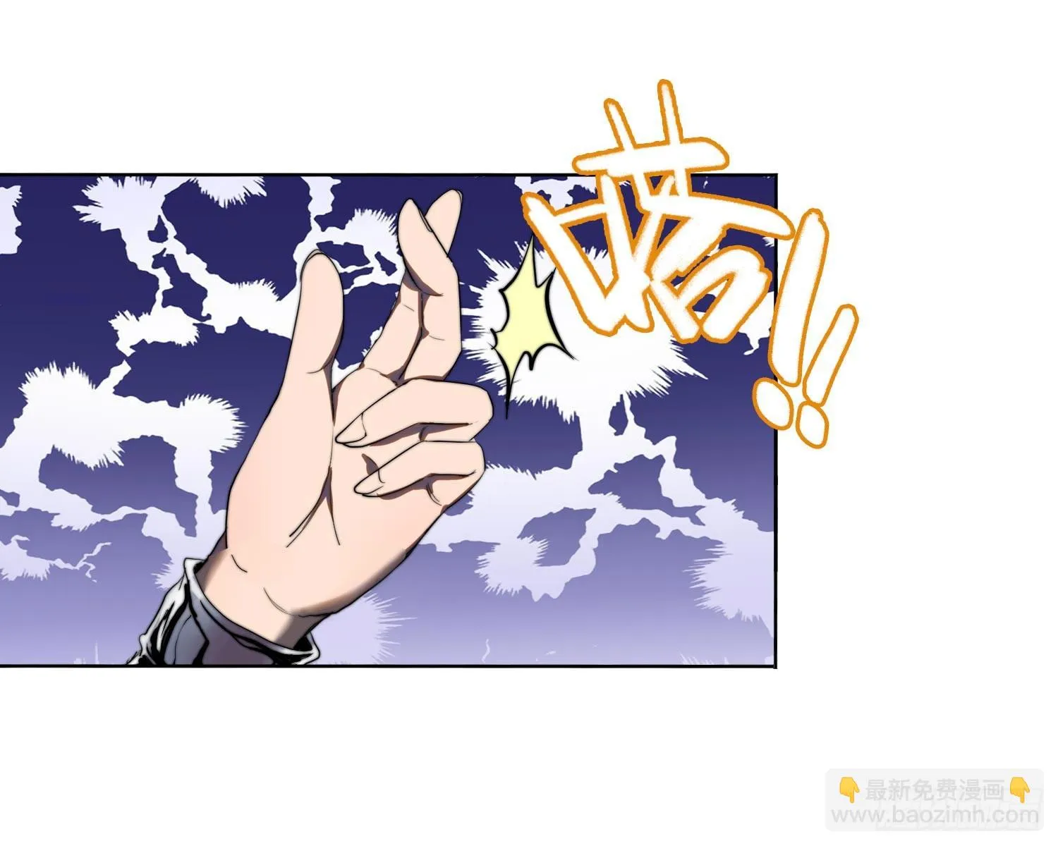 线索篇-振作起来吧 第78页