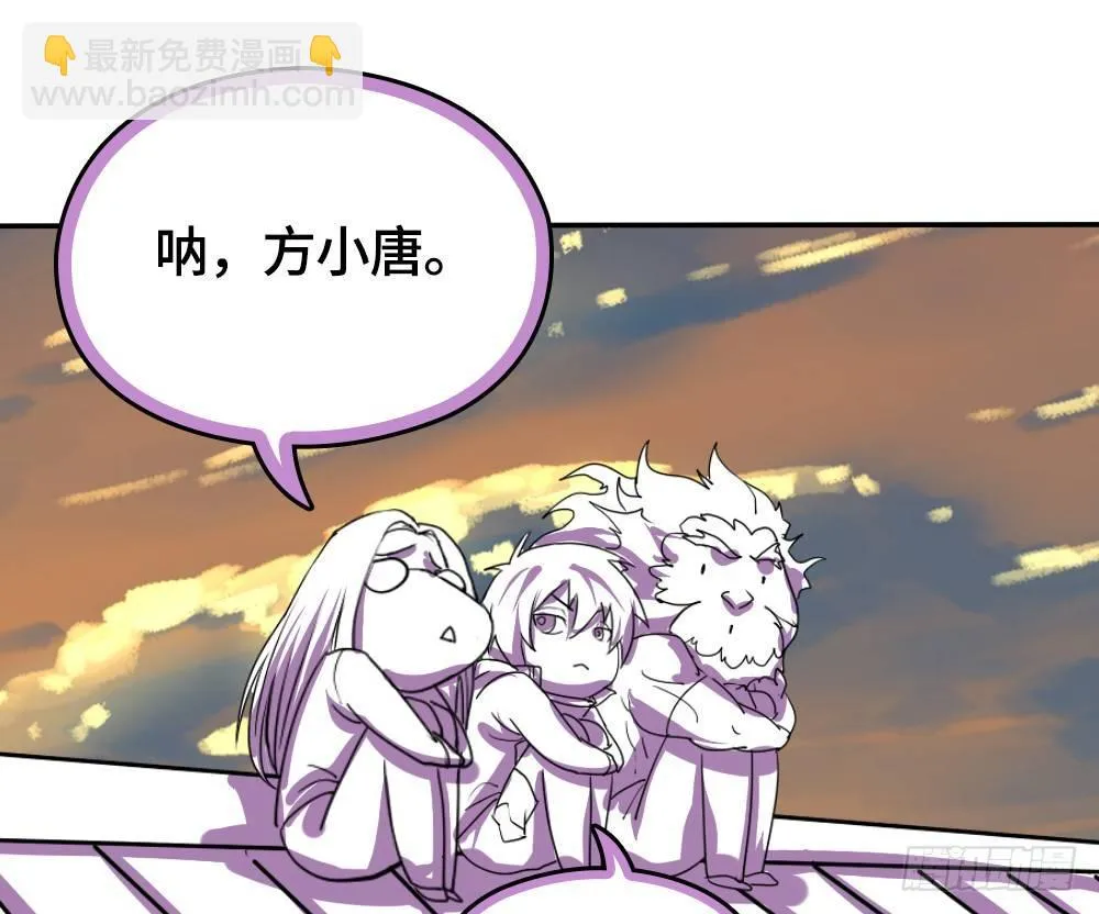 线索篇-振作起来吧 第96页